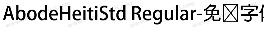 AbodeHeitiStd Regular字体转换